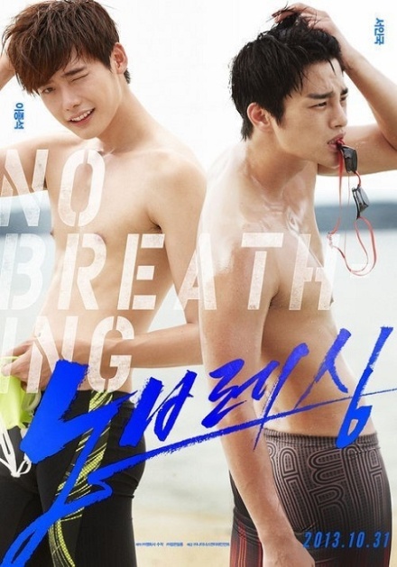 No Breathing или 노브 레싱 - это готовящаяся южнокорейская драма, которая объединяет молодых актеров Ли Чон Сука и Сео Ин Гука