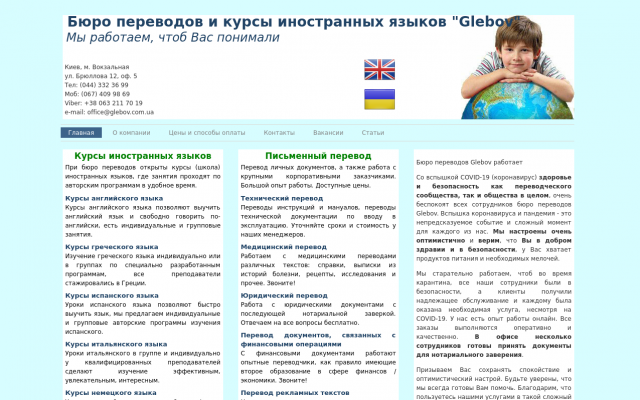 перевод паспорта республики Кипр перевод паспорта республики Кипр