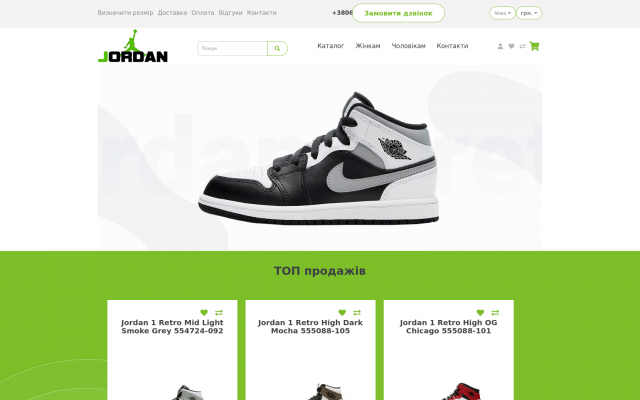 Nike Air Jordan 4 Retro
кроссовки Найк Леброн